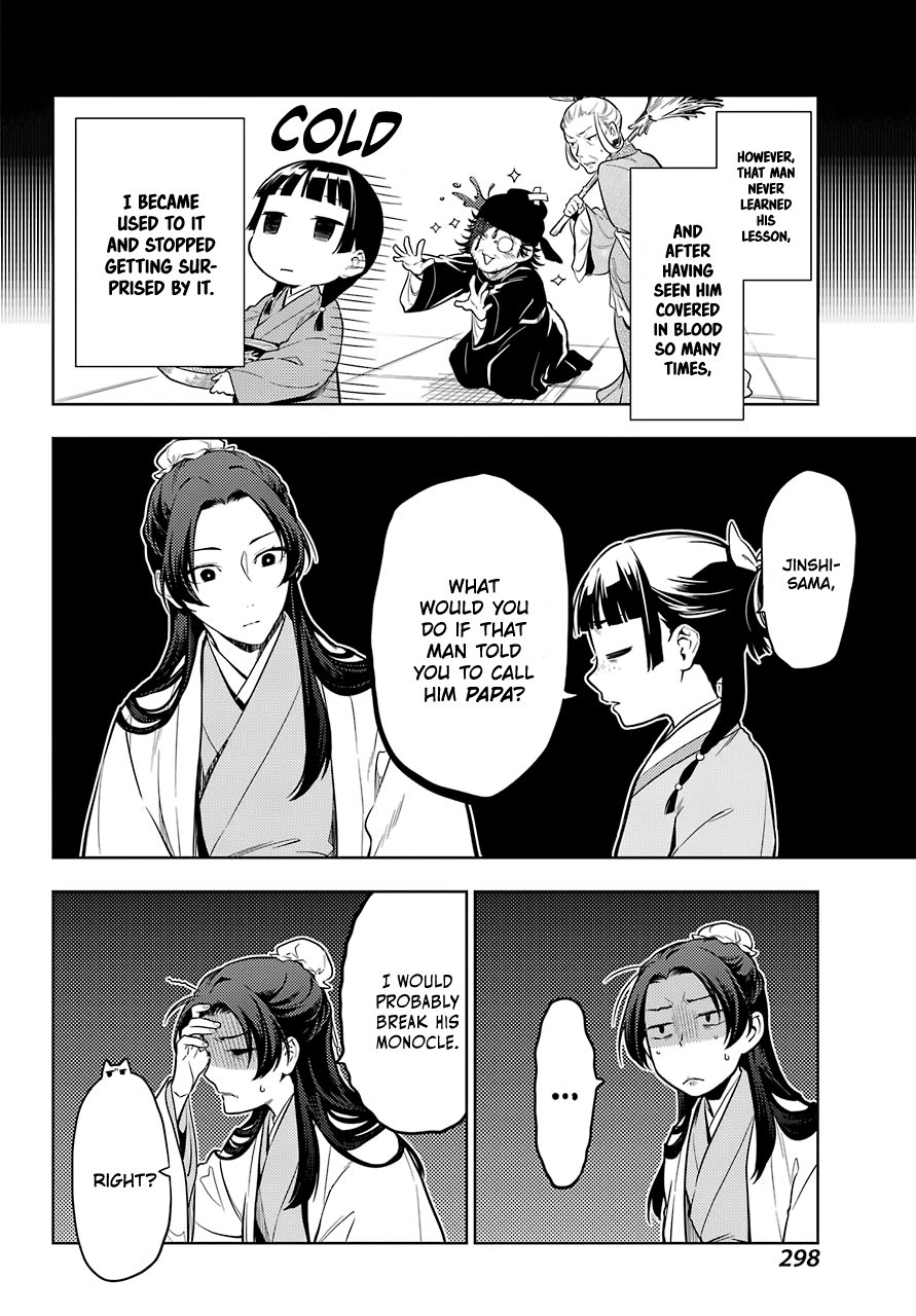 The Apothecary Diaries, Chapter 39 image 14